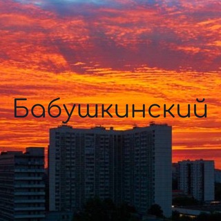 Логотип телеграм канала @babushkinskiy — Наша Бабка