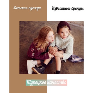 Логотип телеграм канала @baby_clothes_lar — ОБУЧЕНИЕ / Designer Kids Clothing