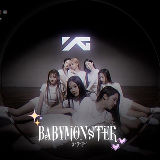 Логотип телеграм канала @baby_monsterygg — 𝐁𝐀𝐁𝐘𝐌𝐎𝐍𝐒𝟕𝐄𝐑 | 𝐘𝐆