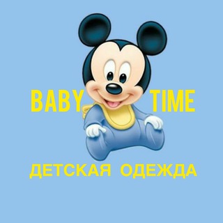 Логотип телеграм канала @baby_time161rus — ❤️❤️