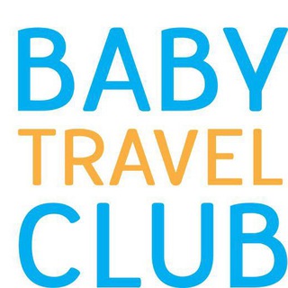 Логотип телеграм канала @baby_travel_club — BABY TRAVEL CLUB