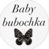 Логотип телеграм канала @baby_bubochkasar — Детская одежда Baby_bubochka