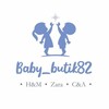 Логотип телеграм канала @baby_butik82 — Детская одежда