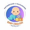 Логотип телеграм канала @baby_english_formomsandkids — Английский с малышами Baby_English
