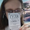 Логотип телеграм канала @baby_invoker — Шиза люсъена