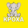 Логотип телеграм канала @baby_secondhand — Кроха - объявления все для детей