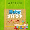 Логотип телеграм канала @baby_shop36 — Baby shop ( детский магазин) Воронеж