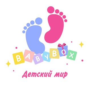 Логотип телеграм канала @babybox_uz — 👶@Babybox_uz👶