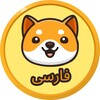 لوگوی کانال تلگرام babydogeannfa — اطلاعیه‌های Baby Doge