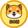 Logo of telegram channel babydogeannja — Baby Doge 発表