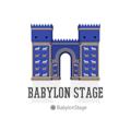 Logo saluran telegram babylonstage — منصة بابلون التعليمية(للمنهج الانكليزي)