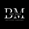 Логотип телеграм канала @babymafiaby — Baby Mafia. BY