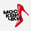 Логотип телеграм канала @babymosk — Москвички