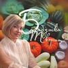 Логотип телеграм канала @babyshkatvorit — Бабушка творит 🍉