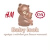 Логотип телеграм канала @babyylook — Детская одежда H&M C&A