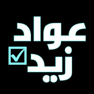 لوگوی کانال تلگرام bac_avec_mention — Bac avec mention