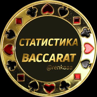 Логотип телеграм канала @baccaravip21 — Baccara статистика