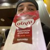 Логотип телеграм канала @bacha03 — БАЧА