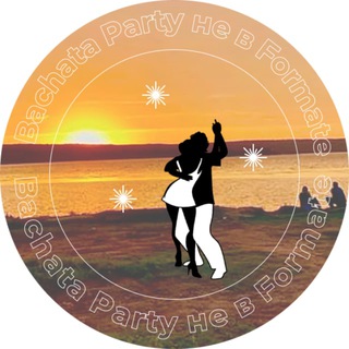 Логотип телеграм канала @bachatapartynoformat — 💃BACHATA Party не в Formate🕺вечеринки в Воронеже