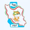 لوگوی کانال تلگرام bachehironi — بچه ایرونی