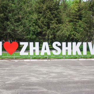 Логотип телеграм -каналу back_to_zhashkiv — Back to Zhashkiv