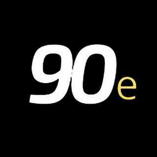 Telegram channel Девяносты90е logo