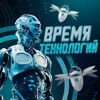 Логотип телеграм канала @back_future — Время Технологий