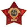 Логотип телеграм канала @back_to_su — Хочу в СССР