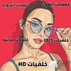 Logo of telegram channel backgroundhas — خلفيات HD