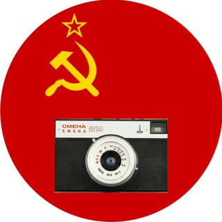 Логотип телеграм канала @backinsovetica — Фрагменты Советской Эпохи