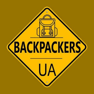Логотип телеграм -каналу backpackersua — BACKPACKERS|UA