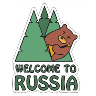 Логотип телеграм канала @backtorussia — Домой в Россию | Новости