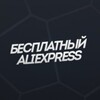 Логотип телеграм канала @bad_buyers_refund — Refund