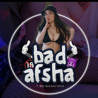 لوگوی کانال تلگرام badafsha — badefsha/ بد افشا