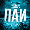Логотип телеграм канала @badassinternetleague — лига ахуевшего интернета