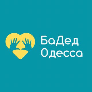 Логотип телеграм -каналу badedodessa — БаДед Одесса ⚓️