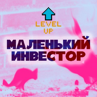 Логотип телеграм канала @baden_1337 — Маленький инвестор