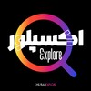 لوگوی کانال تلگرام badexplore — Explore | اکسپلور