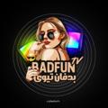 لوگوی کانال تلگرام badfuntv — بَد فــــان TV