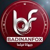 لوگوی کانال تلگرام badinanfox0 — Badinan Fox
