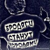 Логотип телеграм канала @badlomafiyagang — быдло мафия