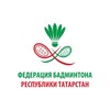 Логотип телеграм канала @badminton_rt — Федерация бадминтона Республики Татарстан 🏸