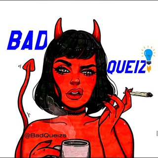 لوگوی کانال تلگرام badqueizs — بد کوییز | Bad Queiz