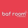 Логотип телеграм канала @baf_room — Baf Room | Все для маникюра и дизайна ногтей