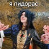 Логотип телеграм канала @baffjugger — Дантес вещает