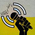 Logo saluran telegram bafghonline — بـافق آنلاین 📡