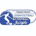 Logo saluran telegram bafootbali — با فوتبال