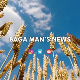 Логотип телеграм канала @bagamannews — Baga Man's news 💨