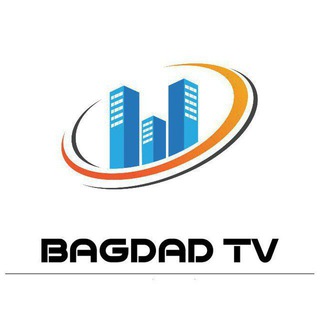 Telegram kanalining logotibi bagdad_tv1 — 🌐BAGDAD_TV🌐