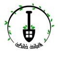 Logo saluran telegram baghbani3 — فروشگاه نهال باغبانی خانگی